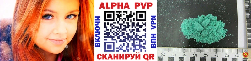 где продают наркотики  Нариманов  А ПВП кристаллы 