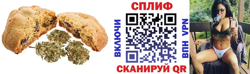 Еда ТГК марихуана  кракен ONION  Нариманов 
