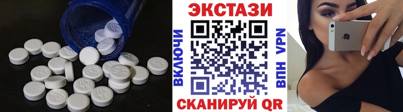 ЭКСТАЗИ TESLA  где купить наркоту  Нариманов 