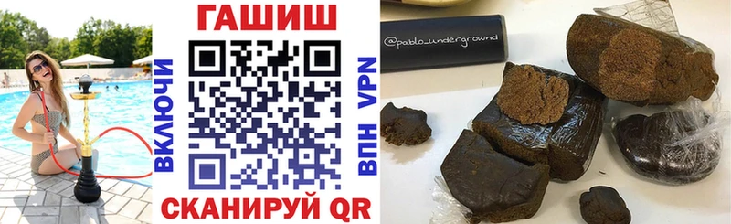 ГАШИШ 40% ТГК Нариманов