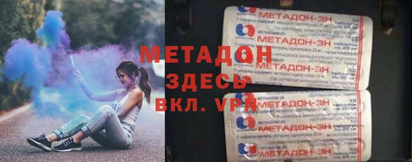 наркотики Магадан