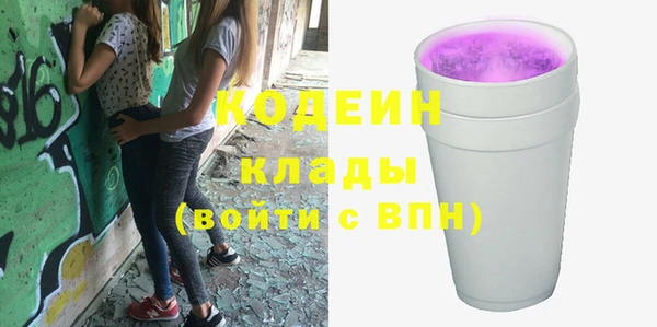 наркотики Магадан