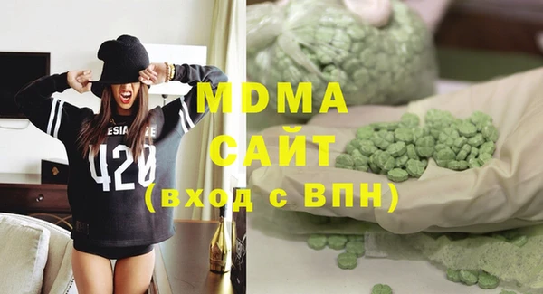 стафф Магас