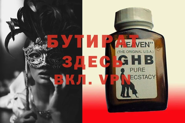 круглые Майский
