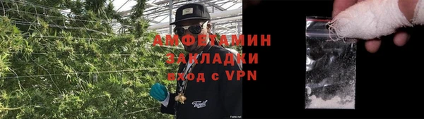 стафф Магас