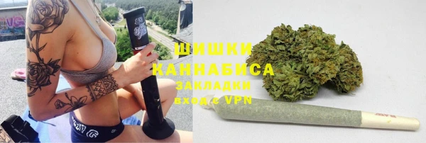стафф Магас
