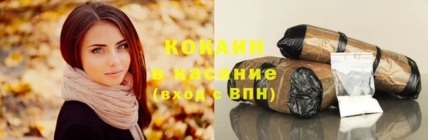 наркотики Магадан