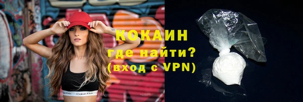 стафф Магас