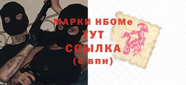 наркотики Магадан