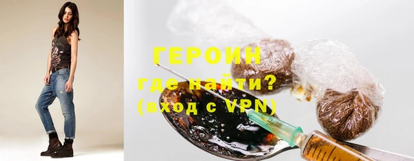 стафф Магас
