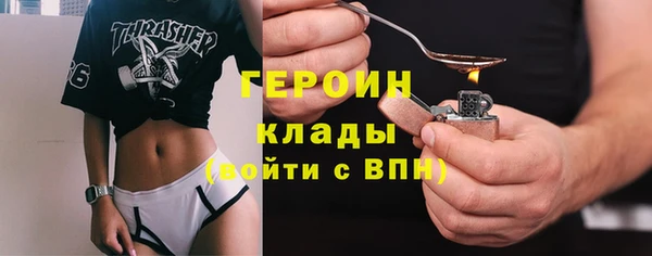 наркотики Магадан