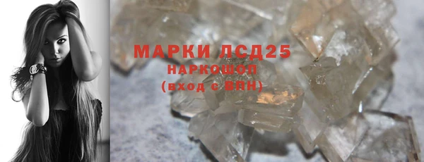 стафф Магас