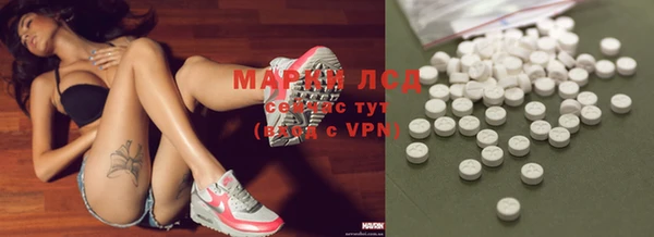 стафф Магас