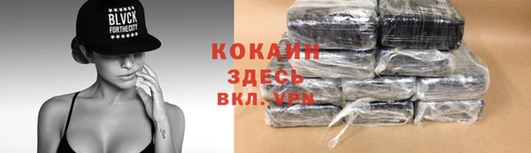 круглые Майский