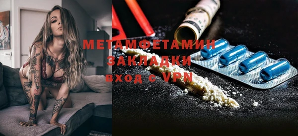 стафф Магас