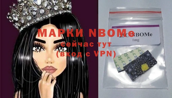 круглые Майский