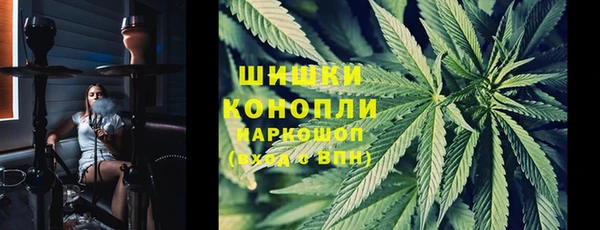 стафф Магас