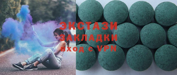 стафф Магас