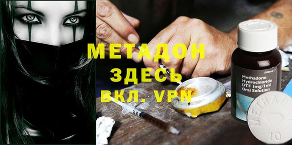 стафф Магас