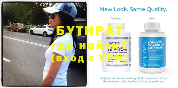 наркотики Магадан