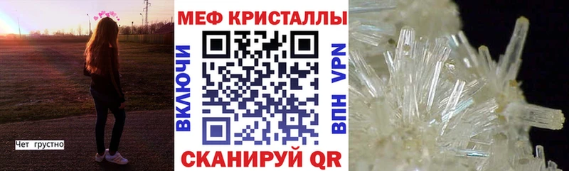 гидра зеркало  где можно купить наркотик  Нариманов  Мефедрон 4 MMC 