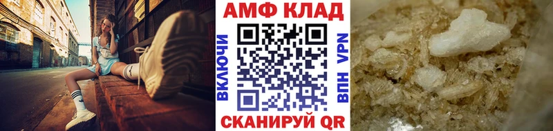 Метамфетамин пудра  как найти   Нариманов 