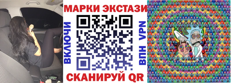 Марки 25I-NBOMe 1500мкг  Нариманов 