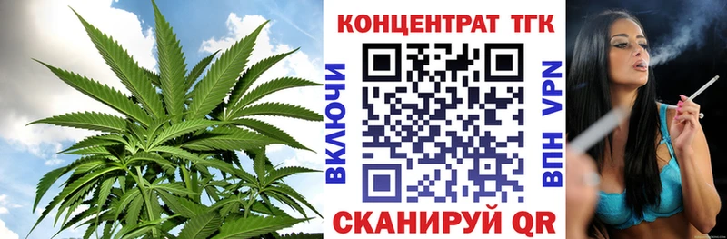 Дистиллят ТГК THC oil  ОМГ ОМГ как войти  Нариманов  купить  цена 