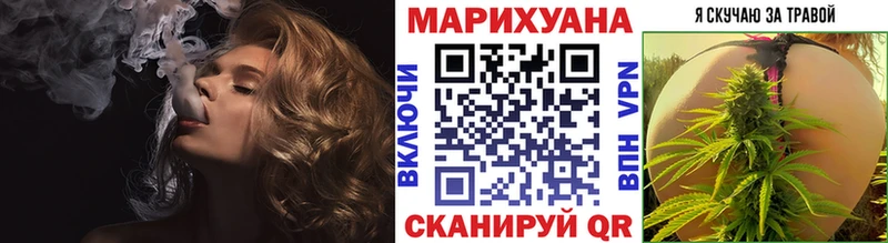Бошки марихуана Ganja  Нариманов 